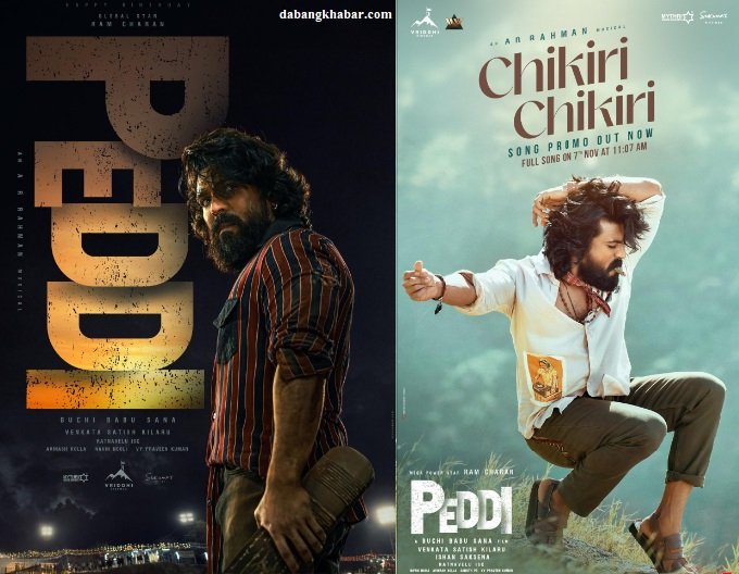 Ram Charan Janhvi Kapoor ka Peddi Trailer 2025: