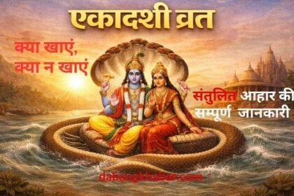 Ekadashi Vrat Aahaar Niyam Guide 2026: