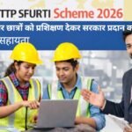 AICTE STTP SFURTI Scheme 2026: