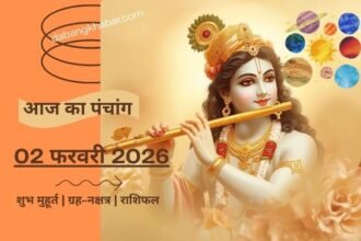 Aaj Ka Panchang 02 February 2026: