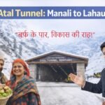 Atal Tunnel Ek Atal Story 2026: