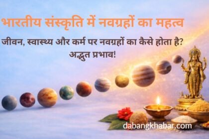 Bhartiya Sanskriti mein Navgrahon ka Mahatva: