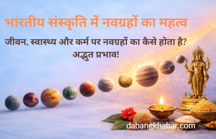 Bhartiya Sanskriti mein Navgrahon ka Mahatva: