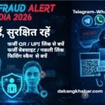 Cyber Fraud Alert India 2026: