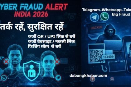 Cyber Fraud Alert India 2026: