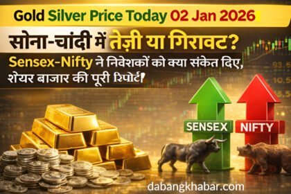 Gold Silver Price Today 02 Jan 2026: