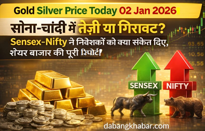 Gold Silver Price Today 02 Jan 2026: