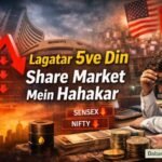 Share Market Mein Hahakar: