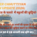 Winter Chhuttiyan New Update 2026: