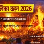 Holika Dahan 2026 Shubh Muhurat:
