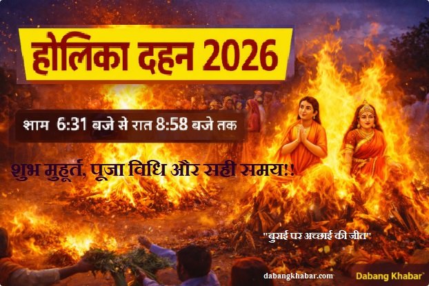 Holika Dahan 2026 Shubh Muhurat: