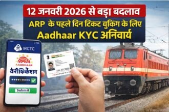 IRCTC Ticket Booking Rule 2026: