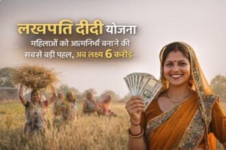 Lakhpati Didi Yojana 2026 New Update: