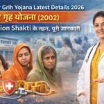 Swadhar Grih Yojana Latest Details 2026:
