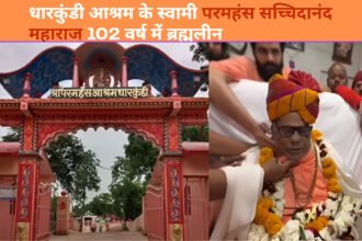 Swami Sachchidanand Maharaj Brahmaleen: